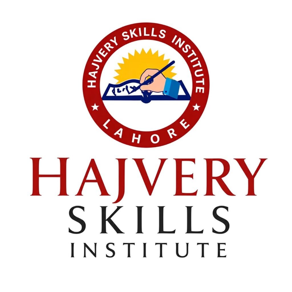 skills institute in lahore